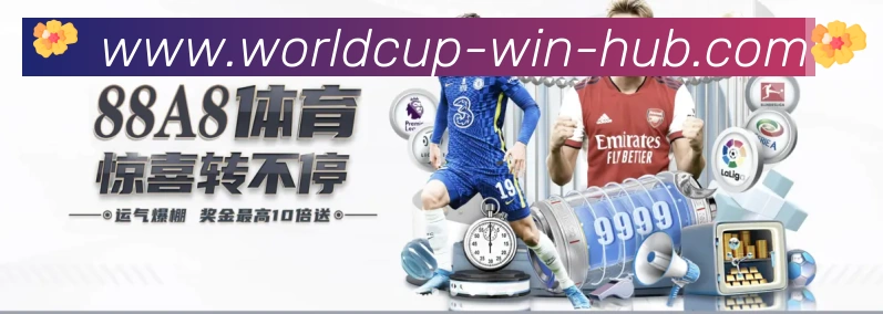 罗德里2026世界杯阵容预测:西班牙中场核心能否带队夺冠?